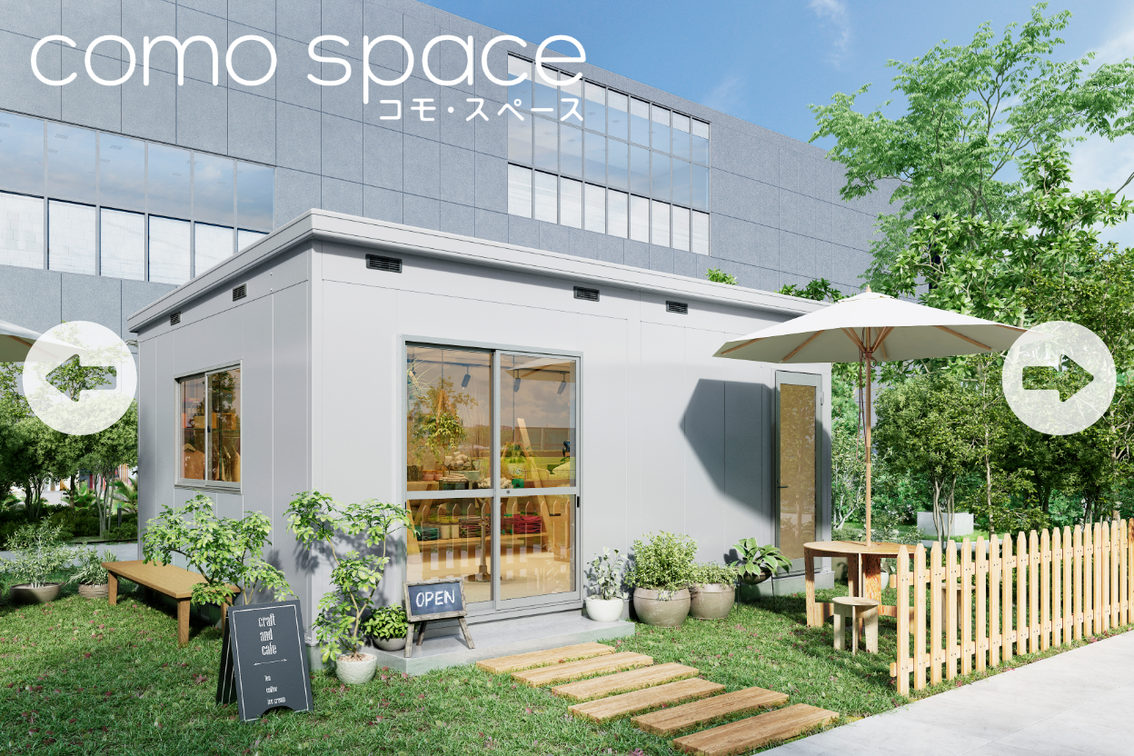 イナバ物置 | イナバ物置